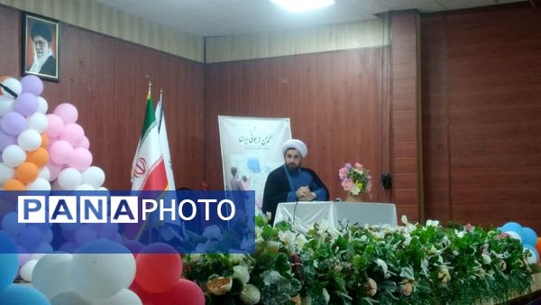 همایش روز ملی جمعیت شهرستان شازند