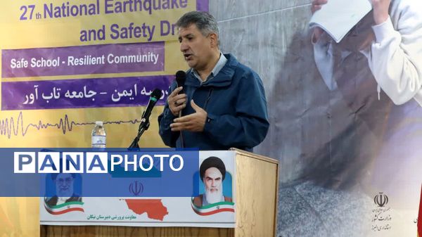 برگزاری مانور متمرکز استانی زلزله و ایمنی همزمان با سراسر کشور در مدرسه نیکان ناحیه 2 کرج 