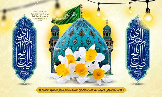 کعبه شکفت و عدالت طلوع کرد 