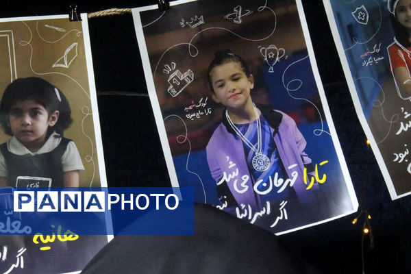 جلوه‌هایی از یادواره شهدای استان قم