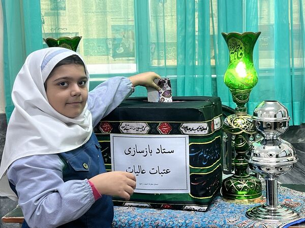 مراسم بازسازی عتبات عالیات در دبستان المهدی ناحیه 2 کرج 