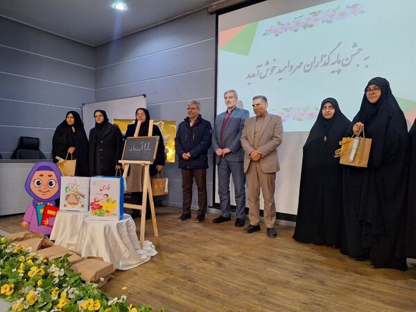آیین تجلیل پایه گذاران مهر و امید در ناحیه۶ مشهد