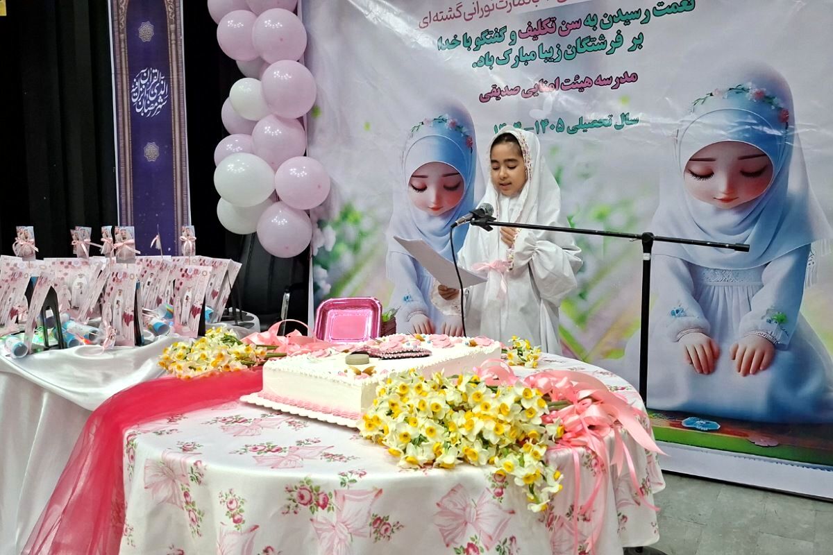 آغاز فصل بندگی برای دانش‌آموزان ابتدایی شهرستان ملارد