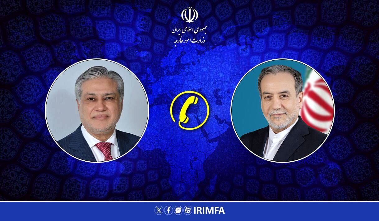 تاکید وزرای خارجه ایران و پاکستان بر استفاده از ظرفیت‌های موجود در حوزه تجارت و ترانزیت
