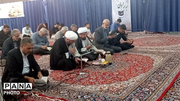 طنین دعای عرفه در مصلی نظرآباد