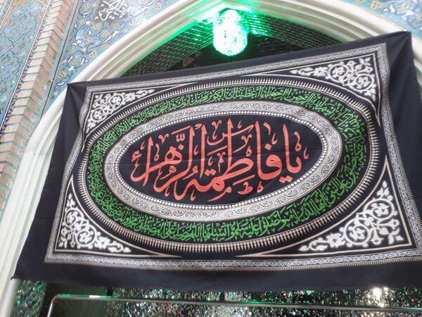 عزاداری دهه دوم فاطمیه در تکیه ابوالفضلی 