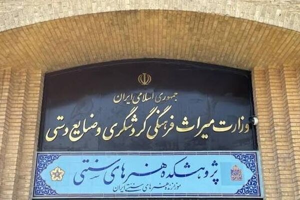 توضیحات جدید وزارت میراث درباره انتقال اموال هنرهای سنتی به کاخ سعدآباد