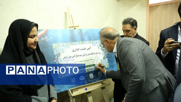 خشت گذاری ۵ پروژه‌ عمرانی منطقه ۵ آموزش و پرورش شهر تهران