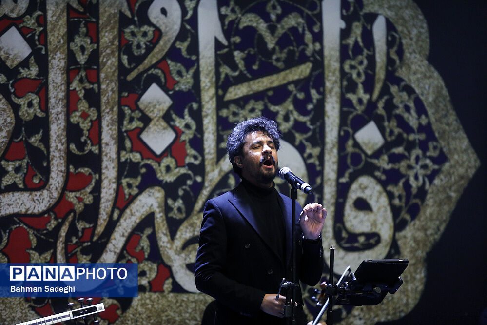 مراسم « آب و آیینه» در وزارت فرهنگ و ارشاد اسلامی