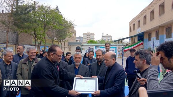 افتتاح زمین چمن و تایل کورد در مدارس ناحیه۱ مشهد