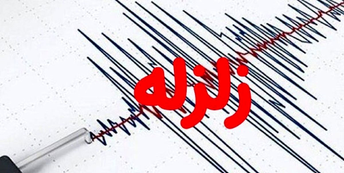 گوگل زلزله را پیش‌بینی می‌کند!