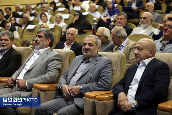 بیست و هفتمین جشنواره خیرین مدرسه ساز استان تهران