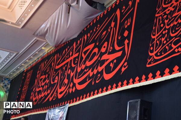 ترویج فرهنگ عاشورایی در آیین «احلی من العسل» زرقان
