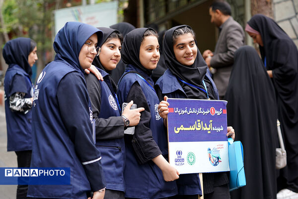  اردوی ملی خبرنگار مسئله‌محور پانا