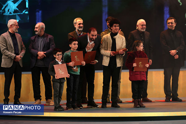 اختتامیه چهل‌وچهارمین جشنواره ملی فیلم فجر 