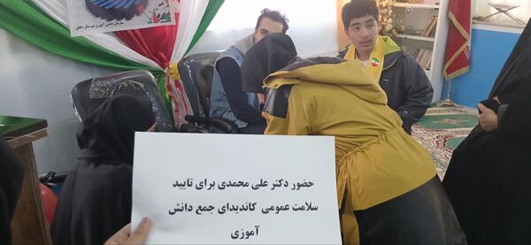 انتخابات مجمع سازمان دانش‌آموزی نورآباد