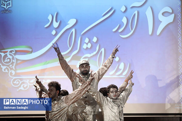 مراسم روز دانشجو در پردیس شهید چمران دانشگاه فرهنگیان