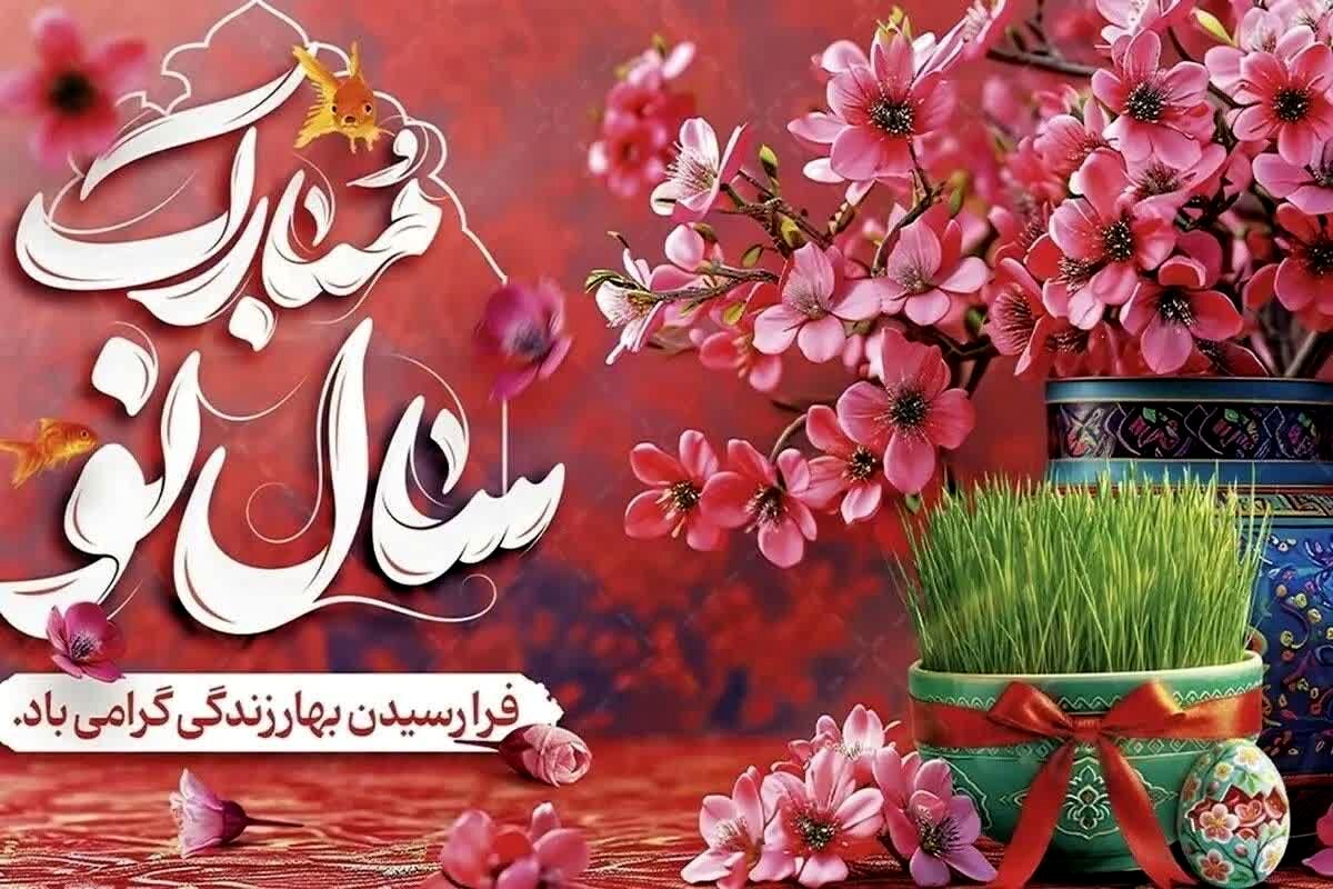 صدای شما در لحظه‌های نو شدن  