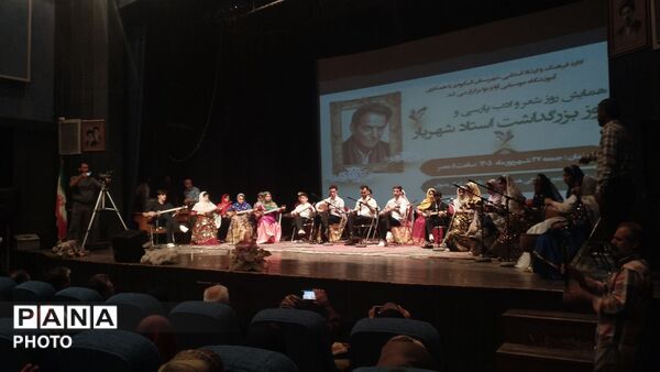 همایش روز شعر و ادب پارسی و بزرگداشت استاد شهریار در الیگودرز