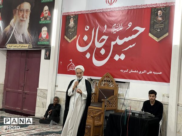 پنجمین شب عزاداری ماه محرم در حسینیه های اکبری کسرینه