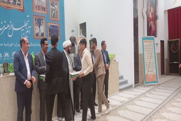 تجلیل از هنرمندان عرصه سرود کهگیلویه‌و‌بویراحمد