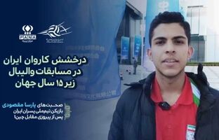 با آنالیز دقیق و عملکرد فوق‌العاده بچه‌ها توانستیم برنده باشیم