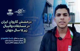 با آنالیز دقیق و عملکرد فوق‌العاده بچه‌ها توانستیم برنده باشیم