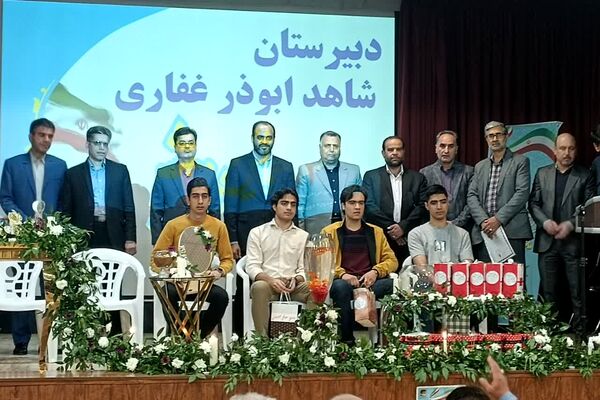 همایش شوق رویش در نیشابور