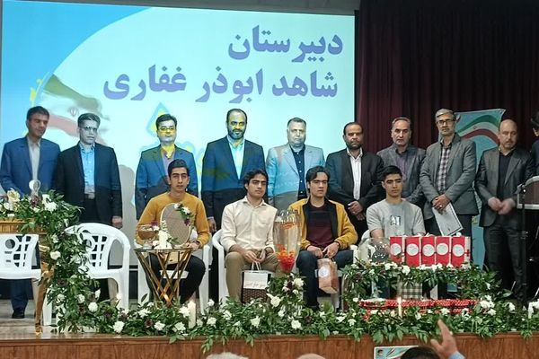 همایش شوق رویش در نیشابور