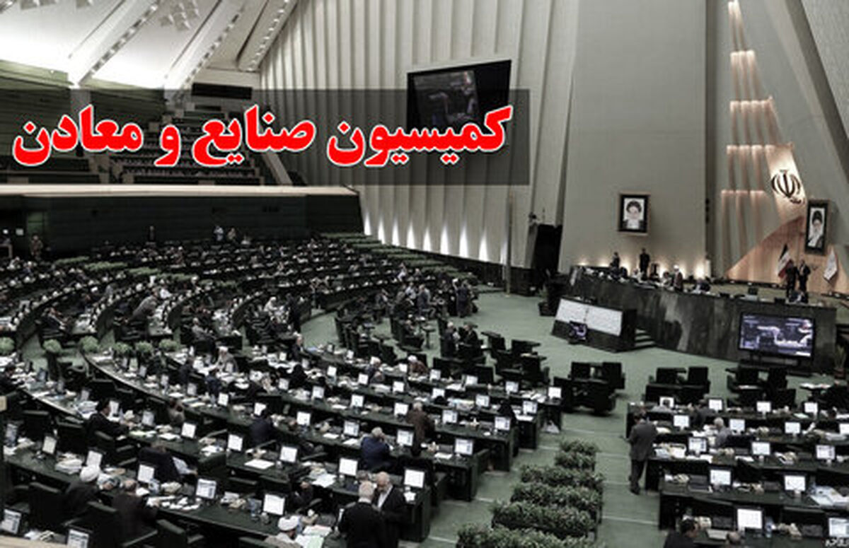 فرزین و همتی در کمیسیون صنایع از وضعیت کنترل قیمت ارز گزارش می‌دهند