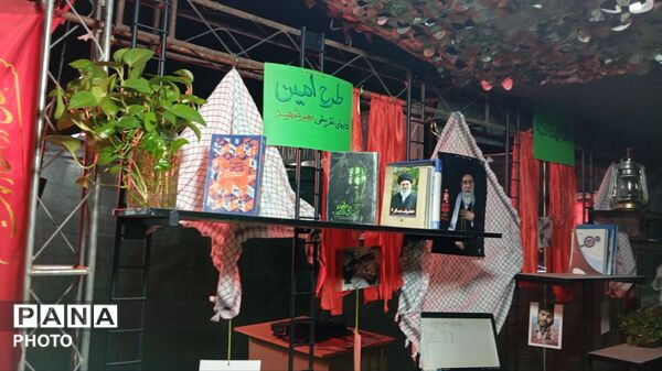 نمایشگاه فرهنگی هنری بسیج در خرم آباد
