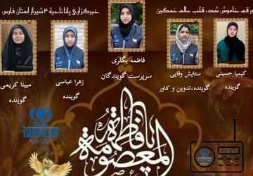 نور قم خاموش شد، قلب عالم غمگین 