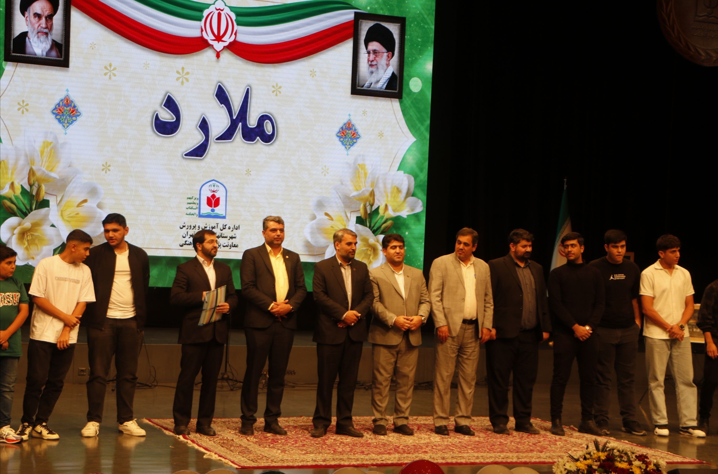 ۸۶ نفر از دانش‌آموزان ملاردی در مراسم اختتامیه تجلیل از منتخبین استانی تجلیل شدند