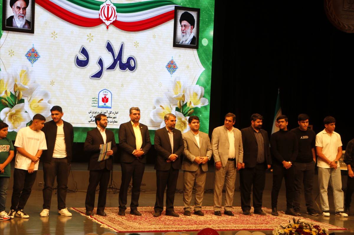 ۸۶ نفر از دانش‌آموزان ملاردی در مراسم اختتامیه تجلیل از منتخبین استانی تجلیل شدند