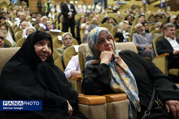 بیست و هفتمین جشنواره خیرین مدرسه ساز استان تهران