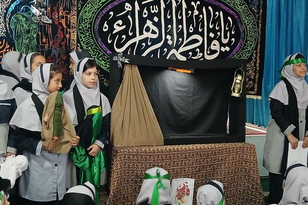  مراسم شهادت حضرت فاطمه زهرا(س) در مدارس بهارستان‌دو