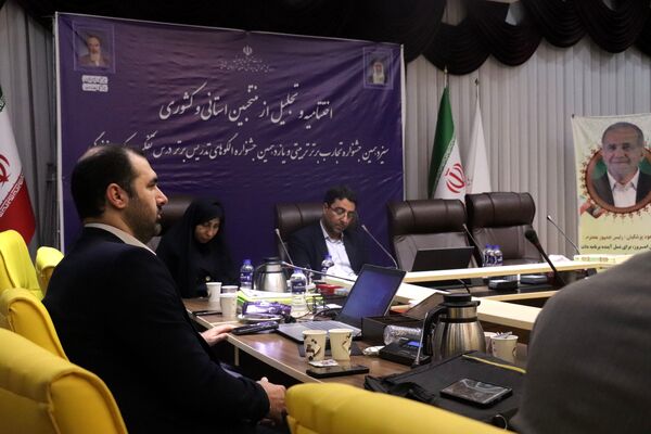 اختتامیه سیزدهمین جشنواره تجارب برتر تربیتی و یازدهمین جشنواره الگوهای تدریس برتر درس تفکر و سبک زندگی آذربایجان شرقی