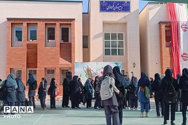  اولین روز مهر در دبیرستان فردوسی