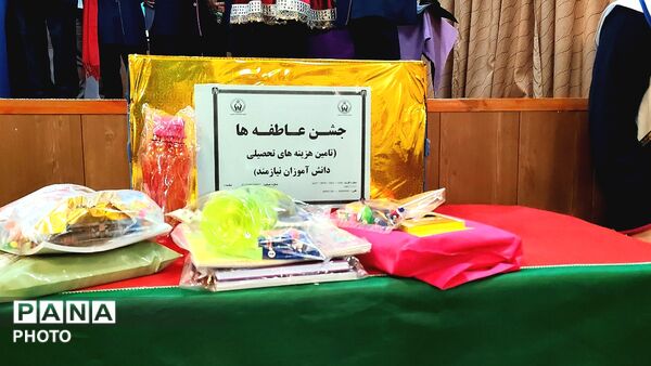 جشن عاطفه‌ها در دبستان علامه طباطبایی منطقه ۶ 