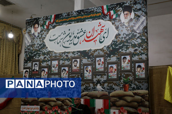 یادواره شهدای محله اسماعیل آباد قم