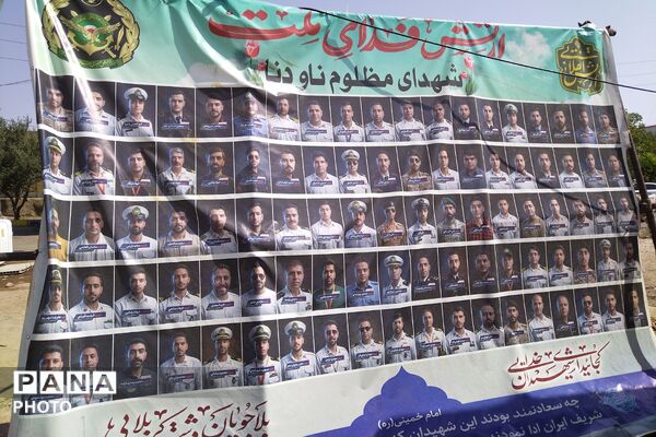 سعادت میزبانی فرهنگیان چهاردانگه از زائران اربعین حسینی