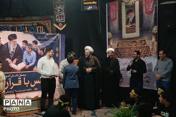 محفل انس با قرآن به یاد رهبر شهید