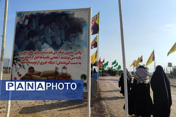 حضور فرهنگیان ناحیه دو شهرری در اردوی معنوی راهیان نور 