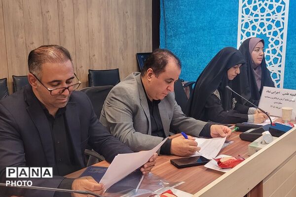 جلسه کمیته علمی-اجرایی نماد با نمایندگان برون سازمانی ائتلاف