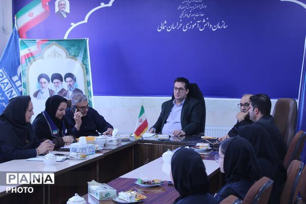 دیدار مدیرکل آموزش‌وپرورش خراسان شمالی با خبرنگاران دانش‌آموز پانا