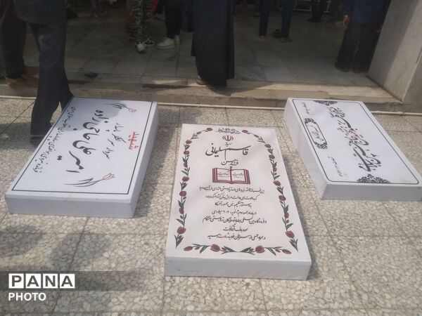 راهپیمایی روز قدس در میناب