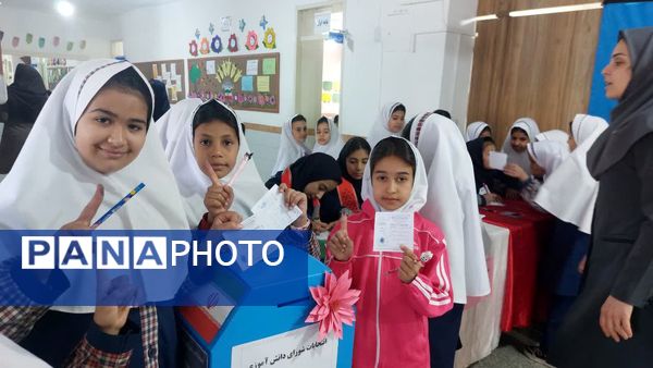 شور انتخاباتی و شمارش آراء شورای دانش‌آموزی دبستان سوم شعبان