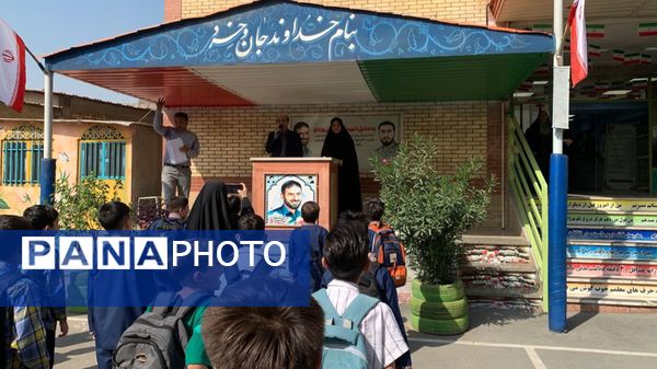 زنگ آمادگی مدارس با مانور بازگشایی به صدا در آمد