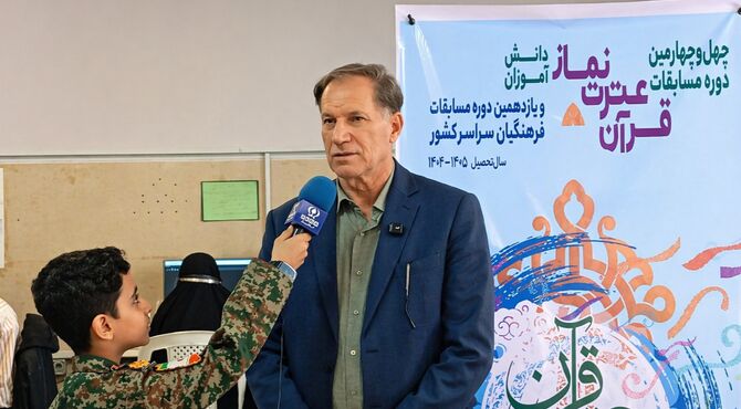 آغاز مسابقات قرآن، عترت و نماز دانش‌آموزان و فرهنگیان کشور