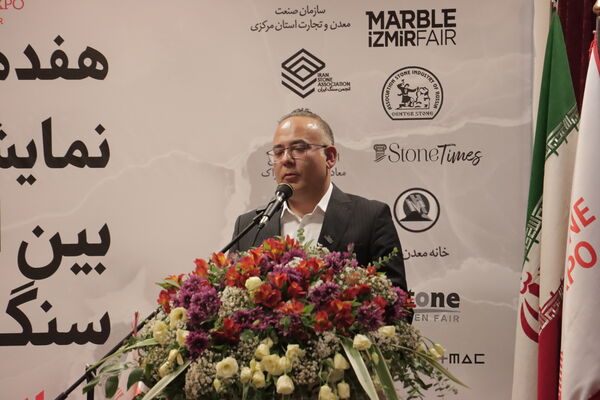 هفدهمین نمایشگاه بین‌المللی سنگ ایران در شهر نیم ور افتتاح شد